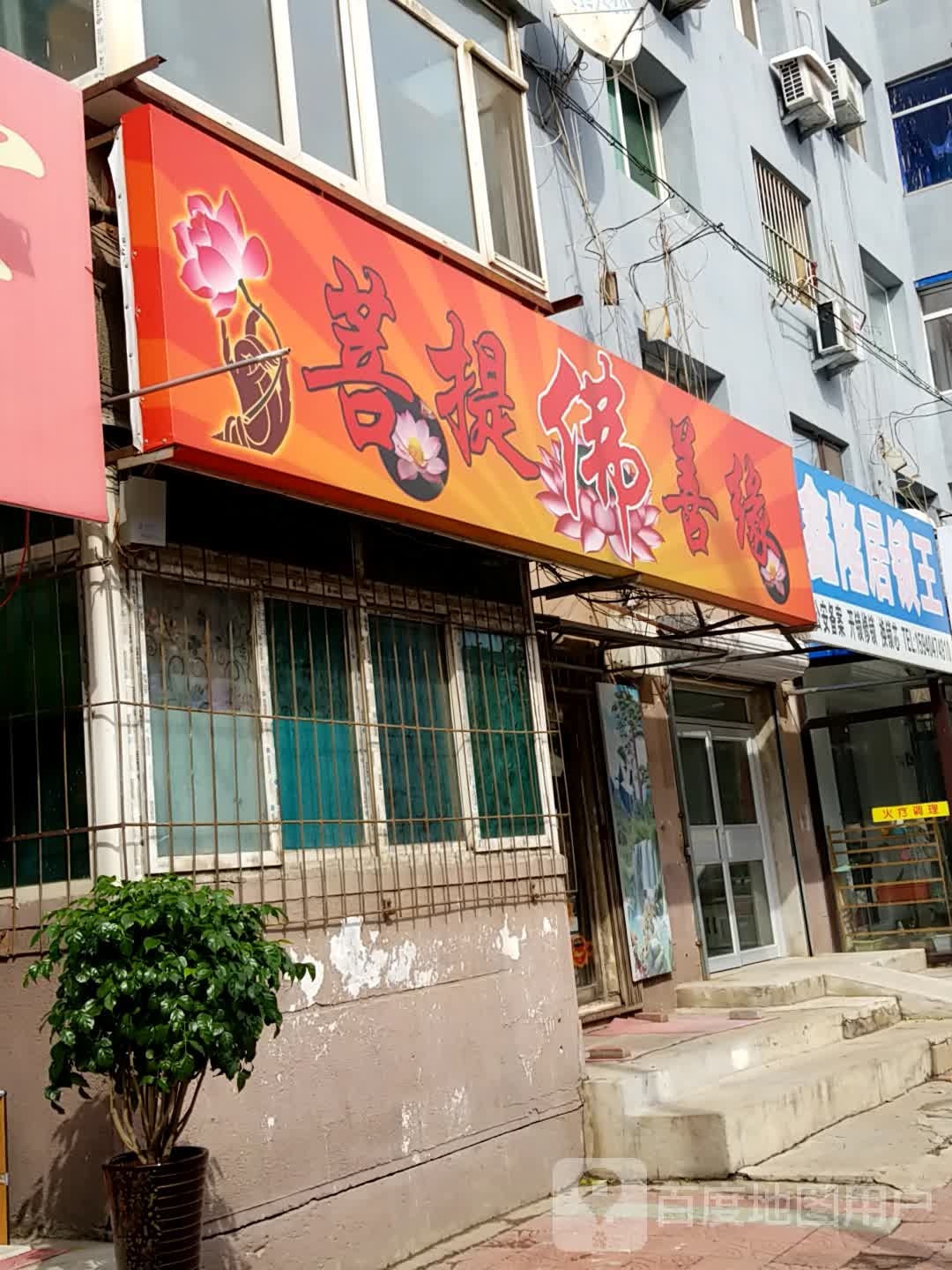 鑫隆居锁王