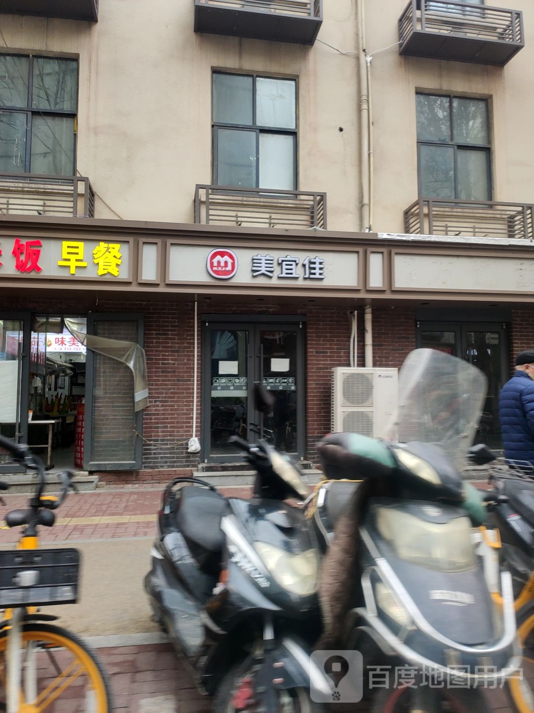 美宜佳(766店)