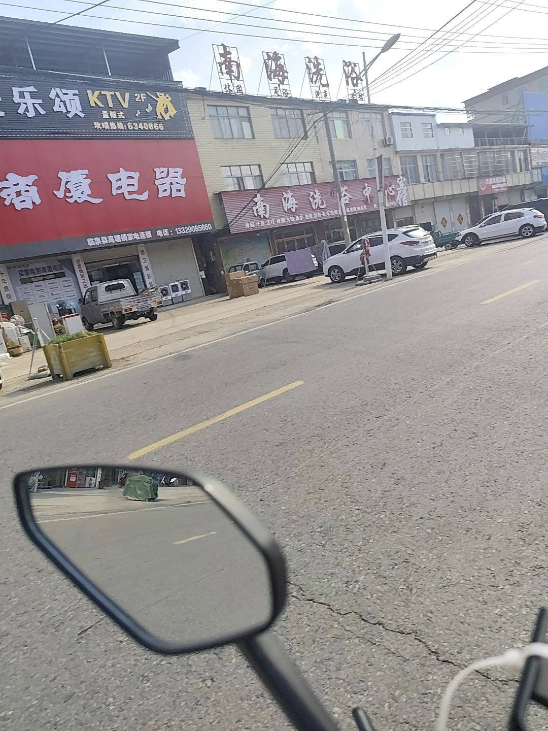 南海洗浴中心(高塘店)