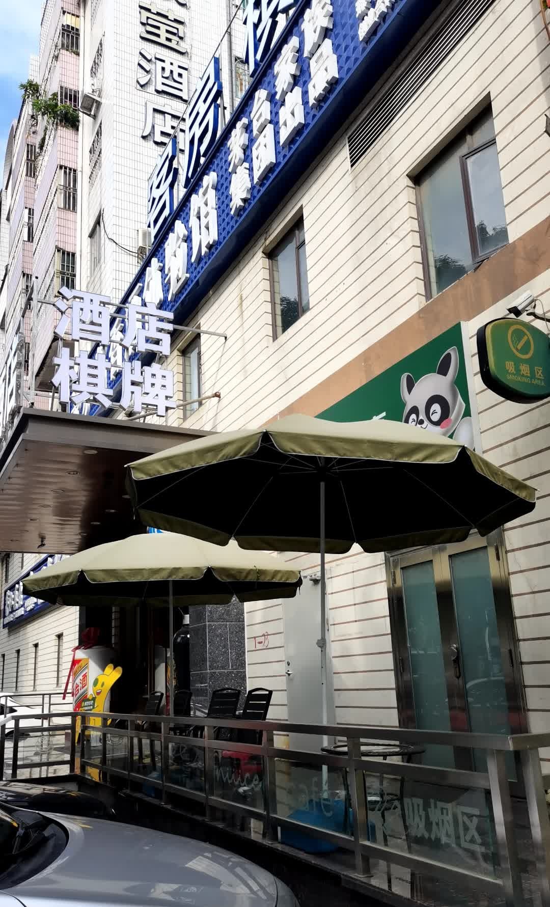 汉庭酒店吸烟区