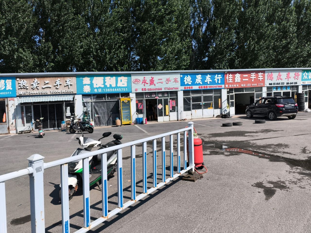永盛二手车
