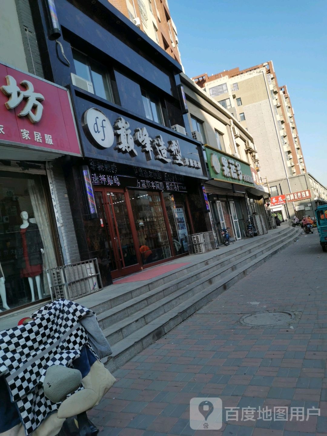修脚足疗按摩