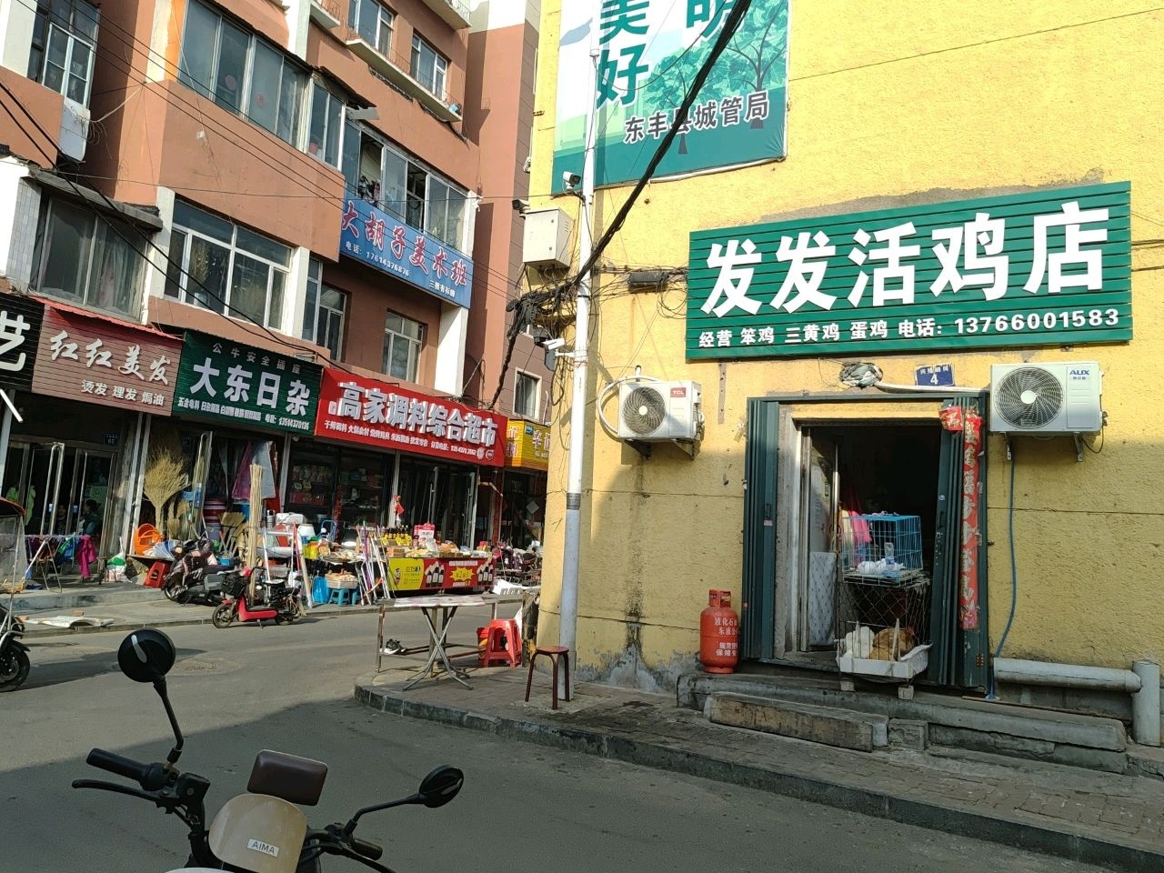 鸿竺美发