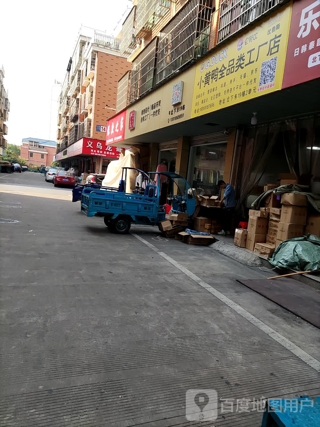 快递代发