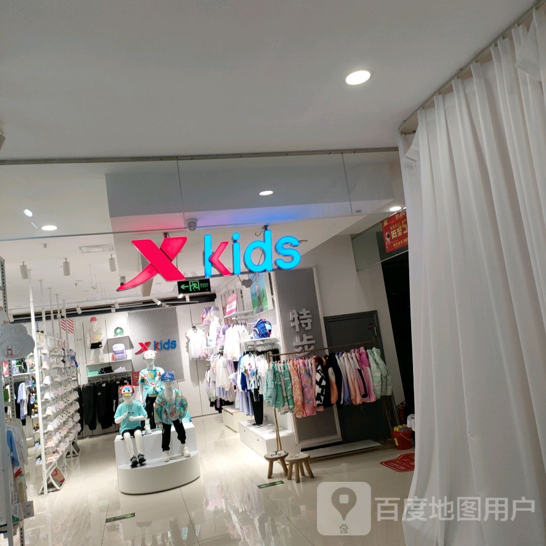 中牟县特步kids(天泽城店)