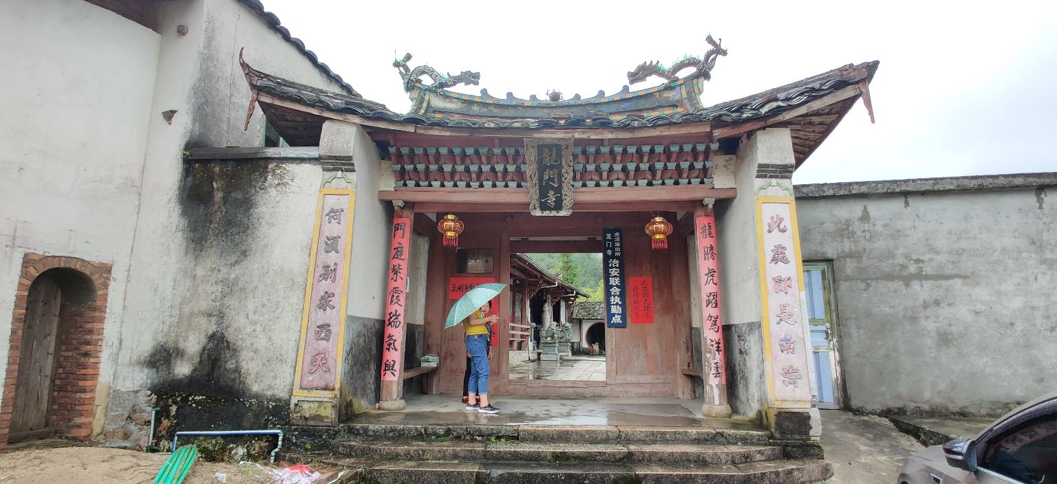 龙门寺