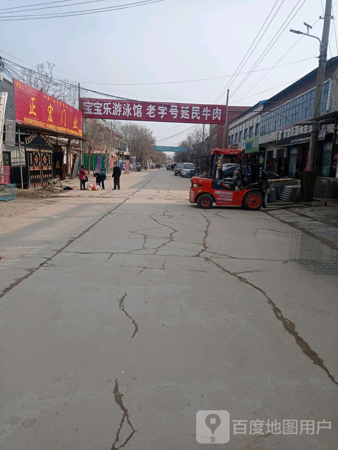 宝宝乐游泳生活馆