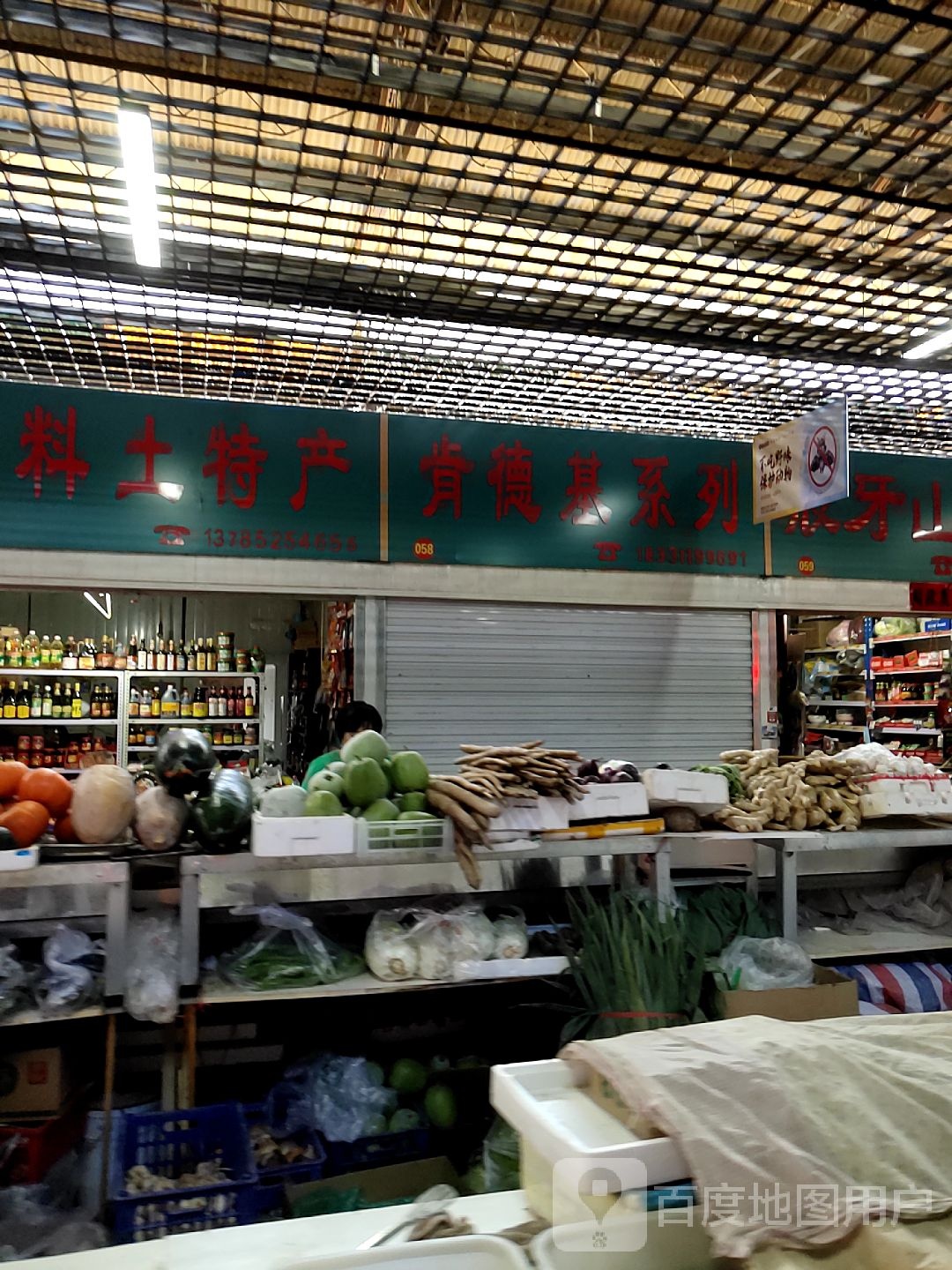 可德基系列