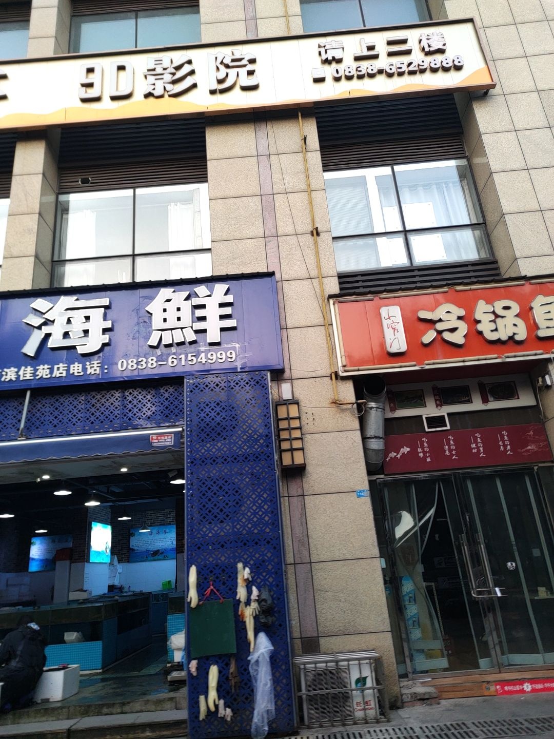 泓盛海鲜(南滨佳苑店)