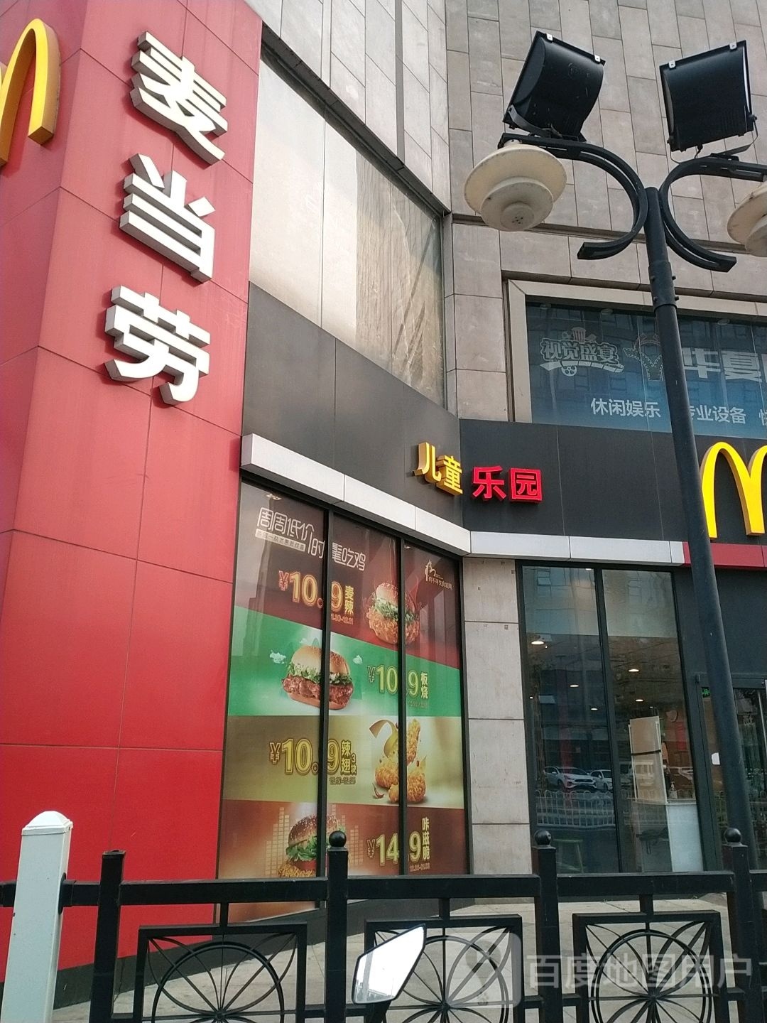 悠悠象儿同乐园(华洋堂城市广场店)
