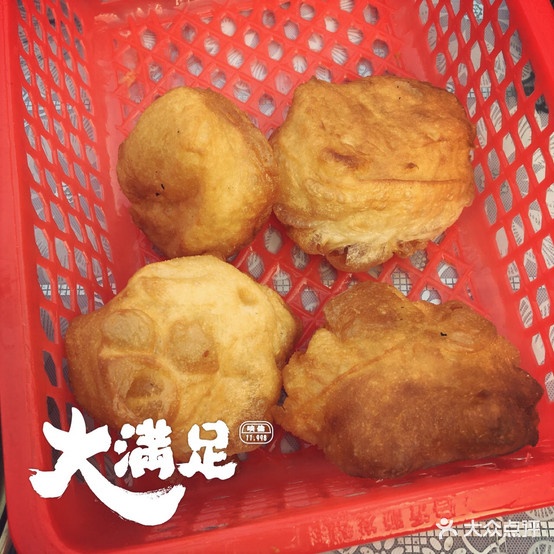 郭记肉羊胡辣汤