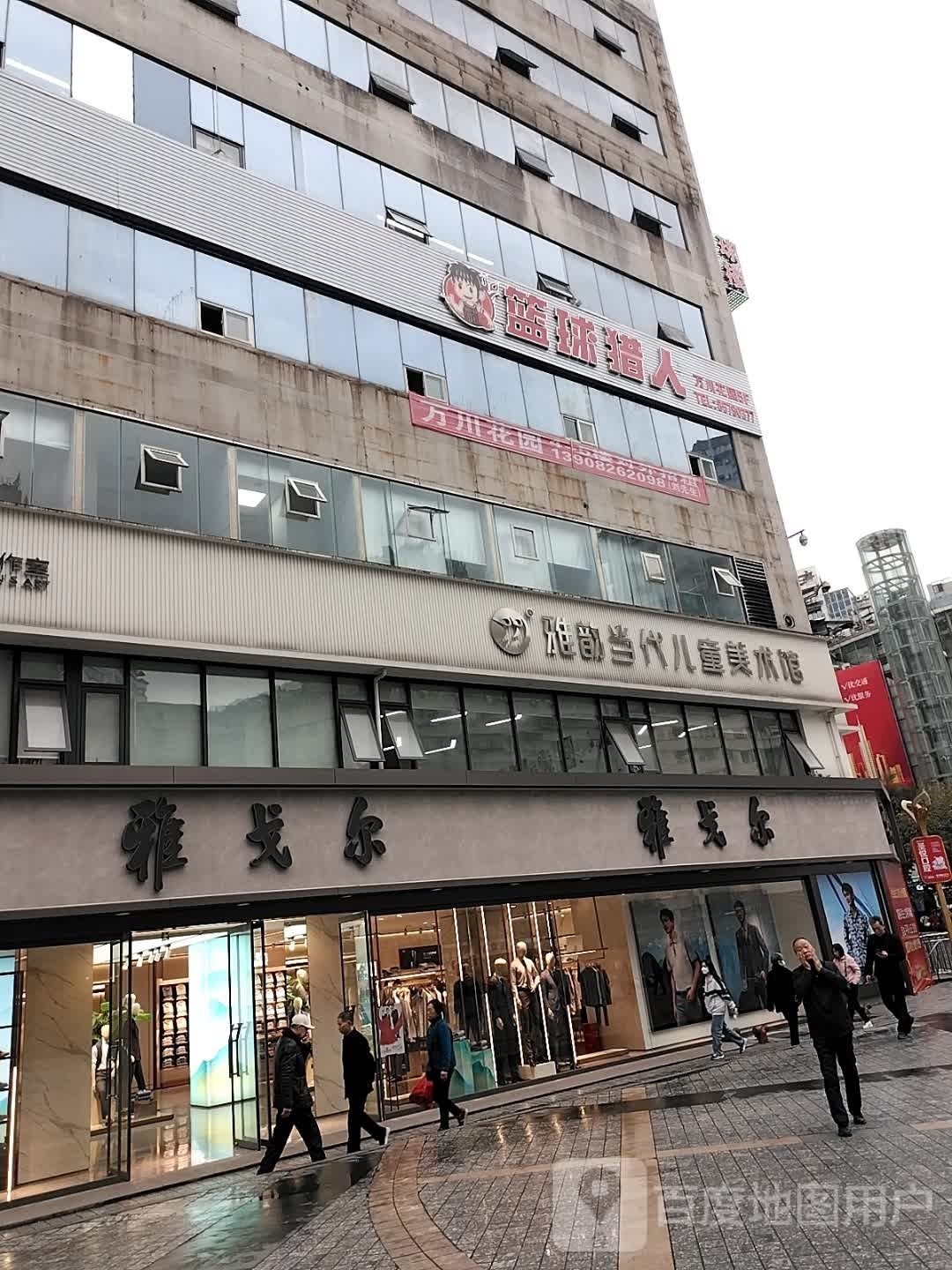 篮球猎人