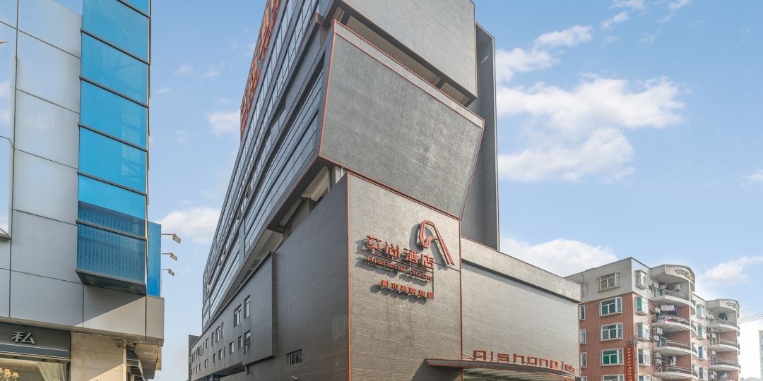 艾尚酒店(佛山乐从家具城店)