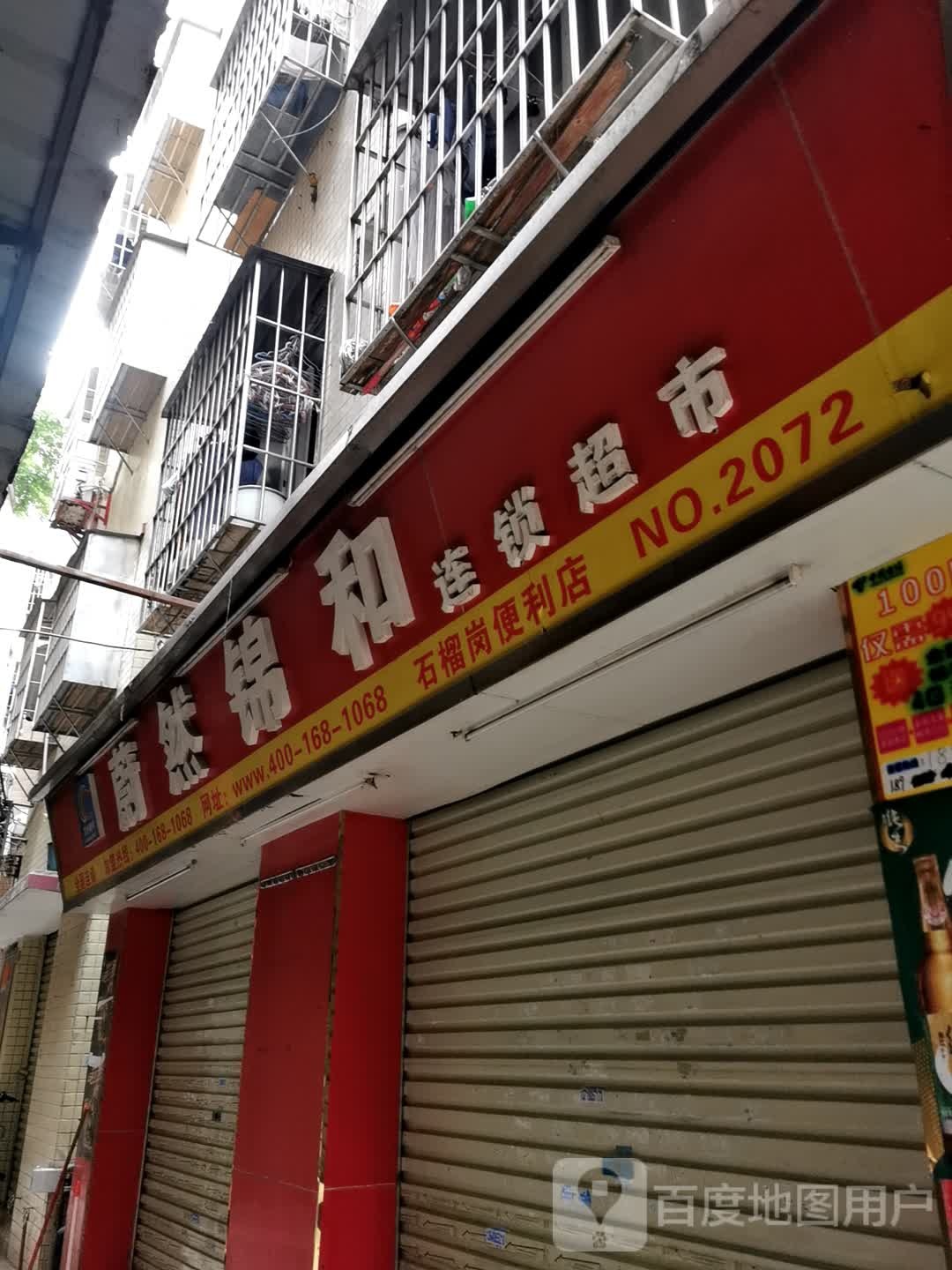 广州市海珠区