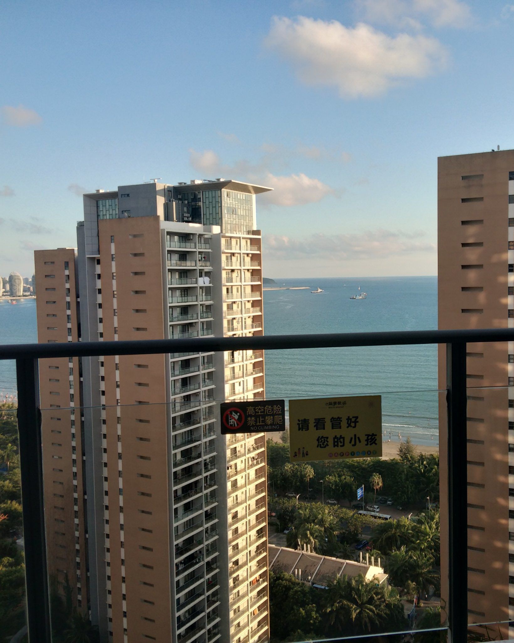 三亚喜巢海景度假公寓(三亚湾椰梦长廊店)