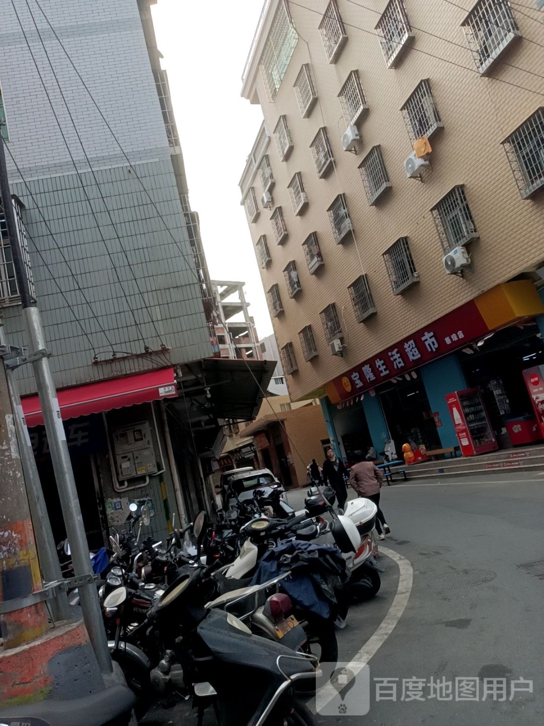 宝隆生活超市(新景路店)