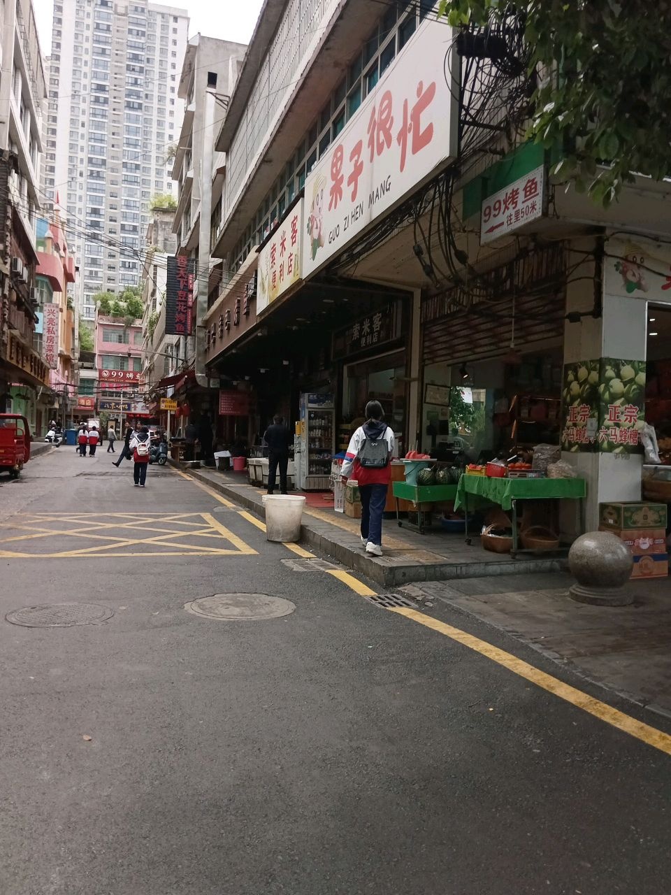 索米客便利店(西城街店)