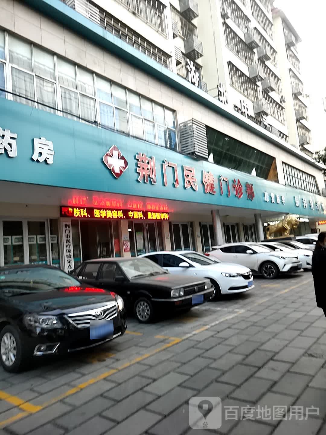 视光中心