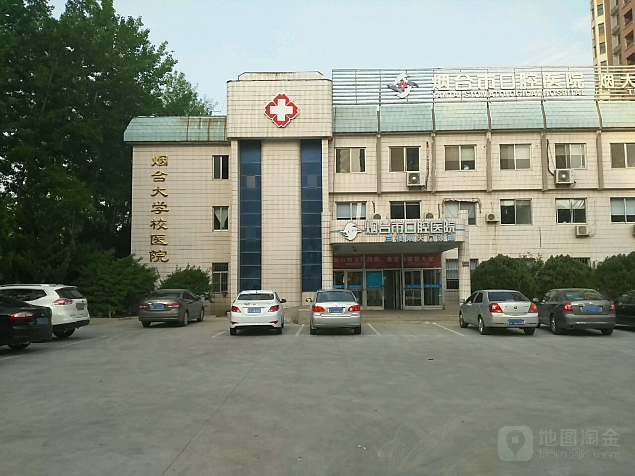 山东省烟台市烟台大学校医院