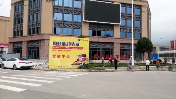 路易汽车服务园