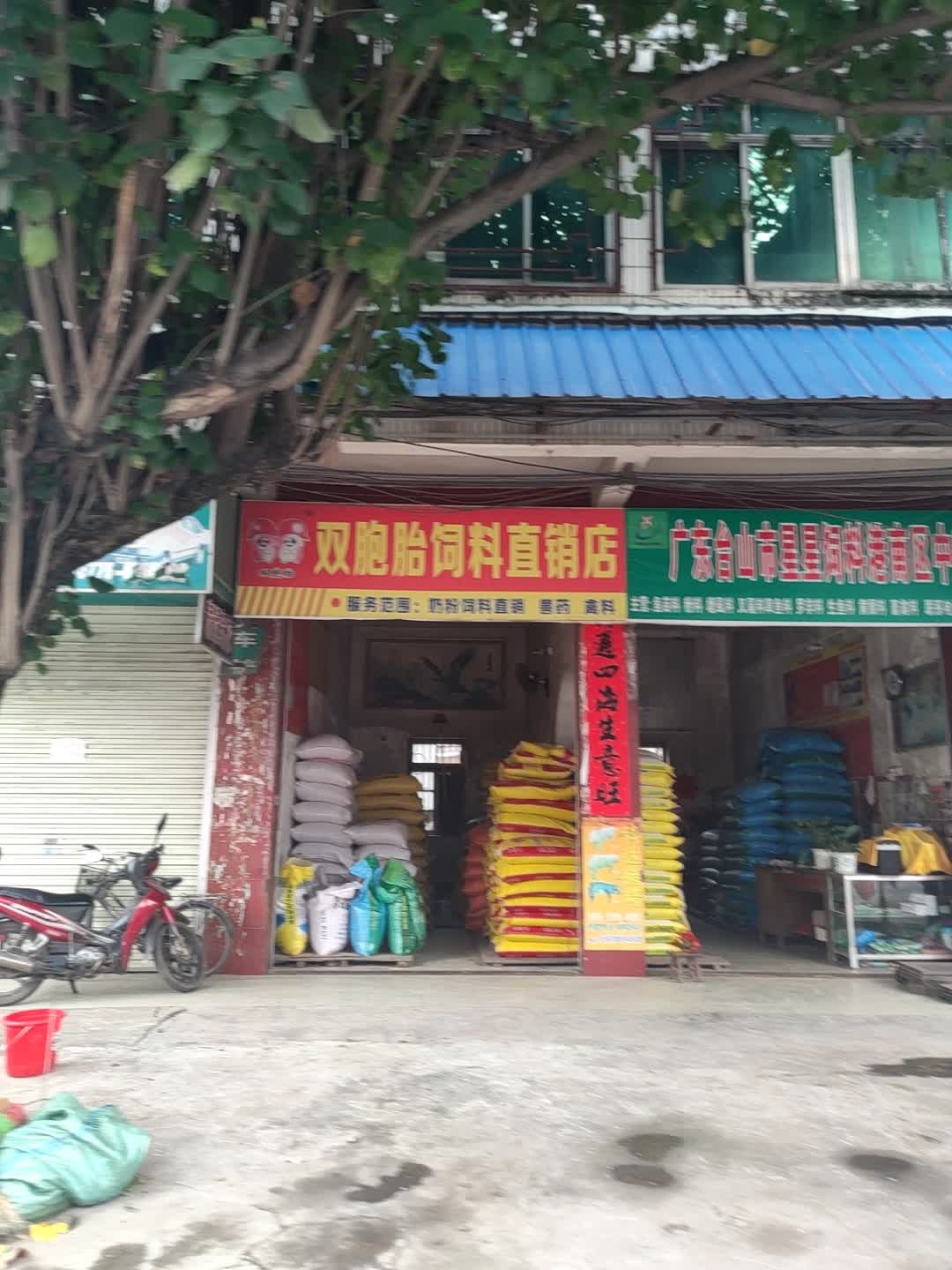 广东安达尔鱼料港南区中转点