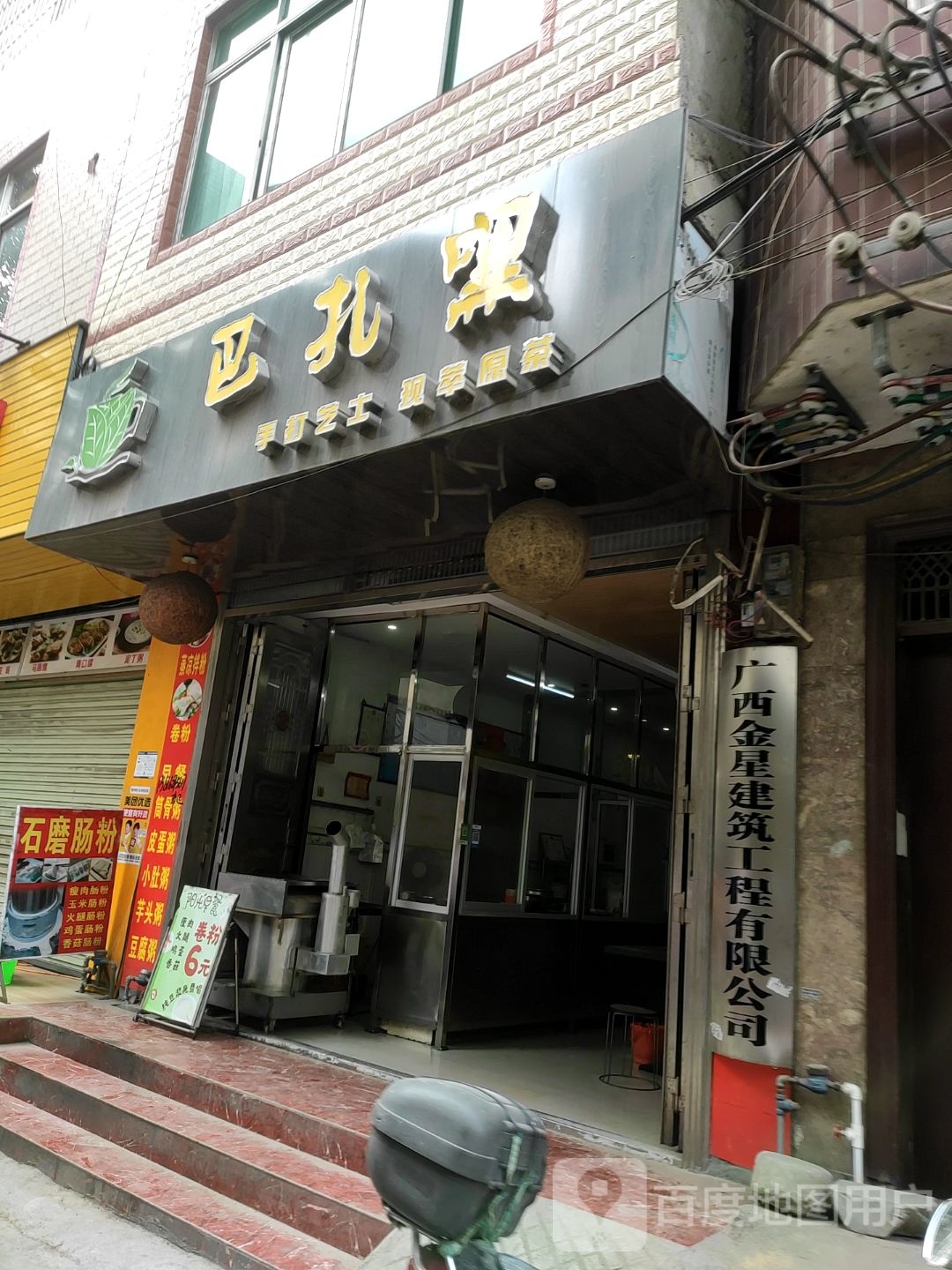 广西金星建柱工程有限公司