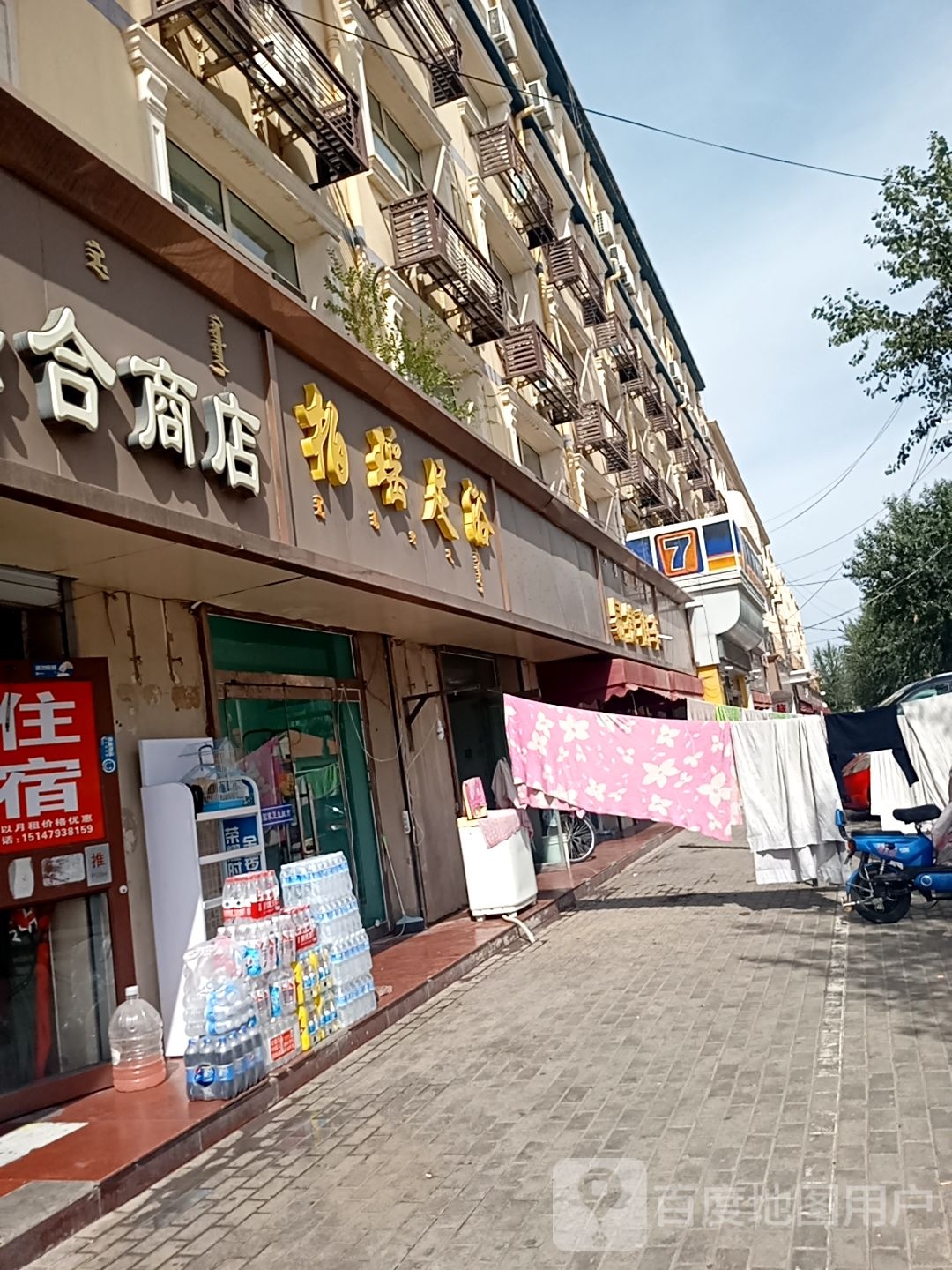 拍瑶足浴