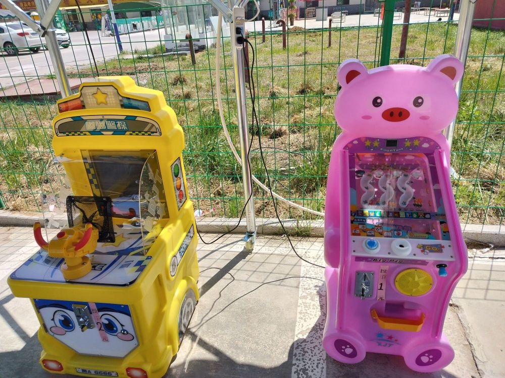 小镇游乐园