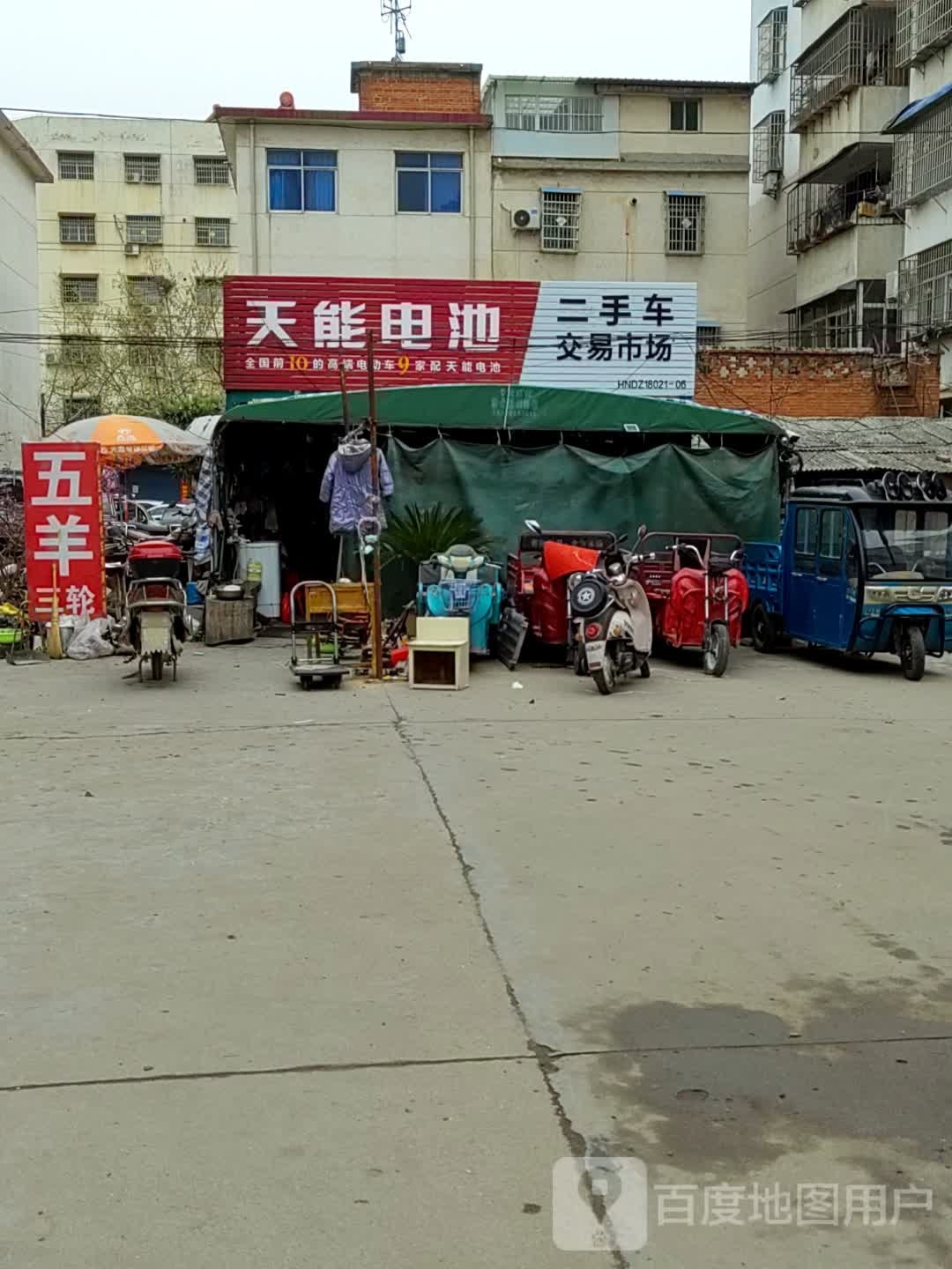 邓州市二手车交易市场(教育路店)