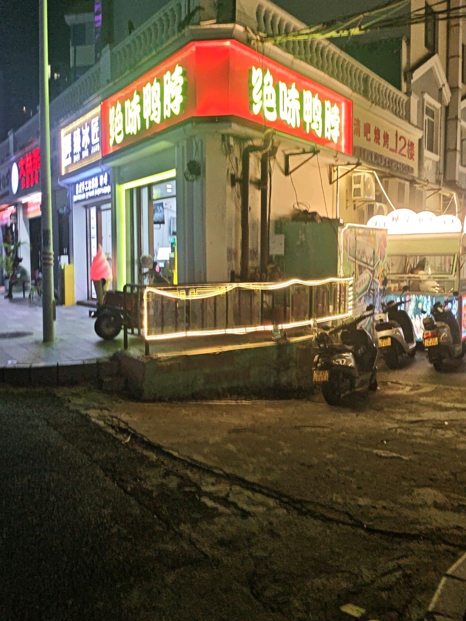 清吧烧烤(夏日百货店)