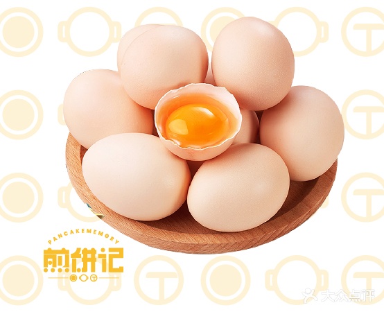 肩饼记(万达广场常德店)