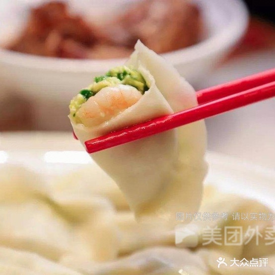 喜鸣鲜虾水饺饺(新花园店)