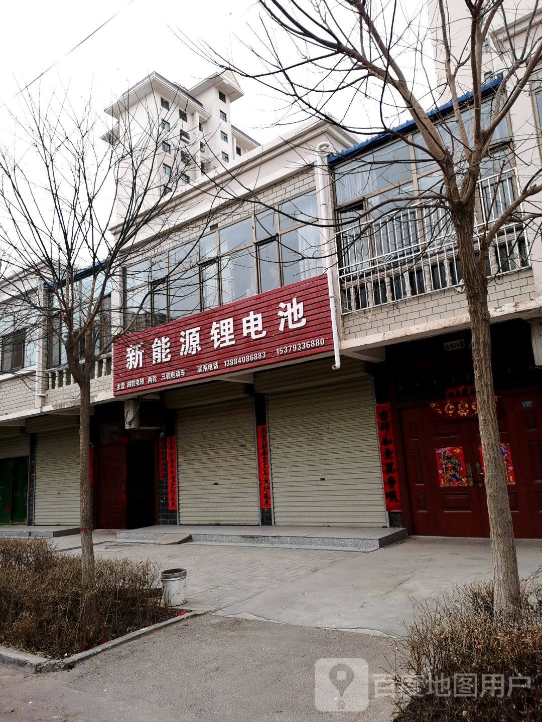 新能源锂电池(武威市民勤县客运中心店)