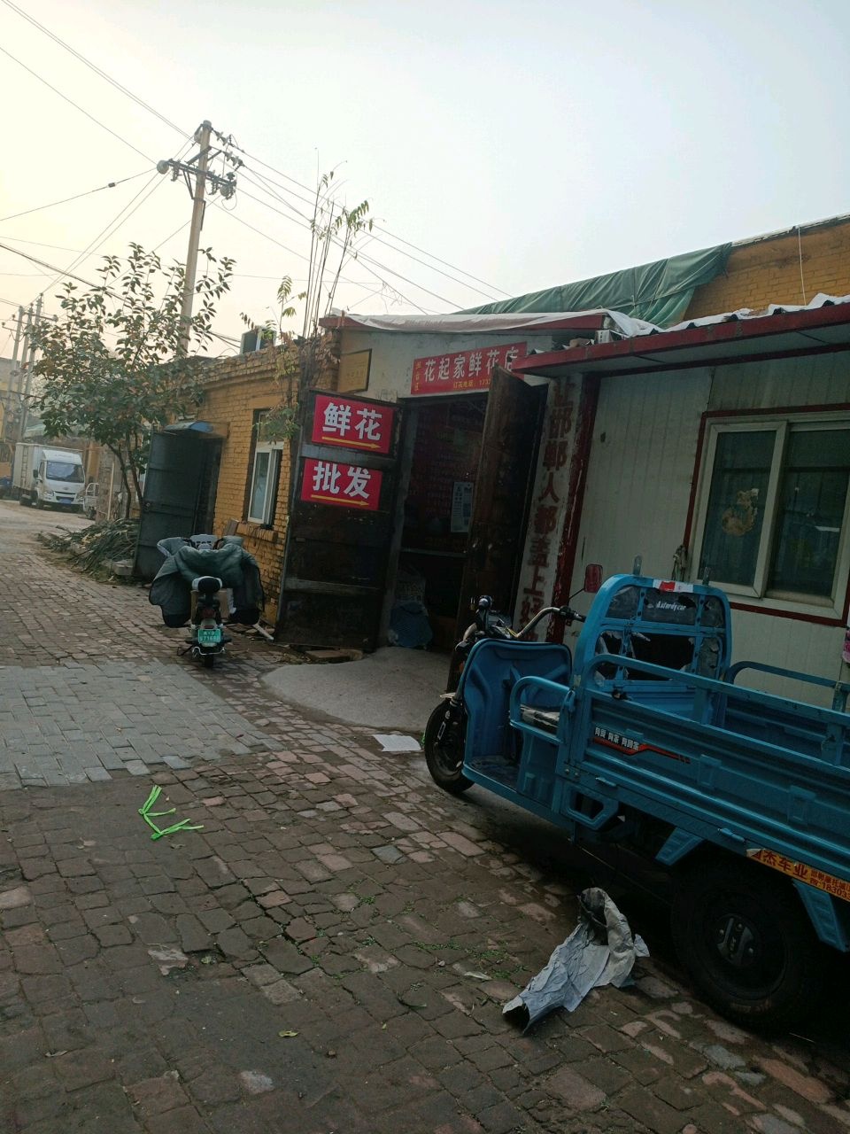 丛台区花起家鲜花