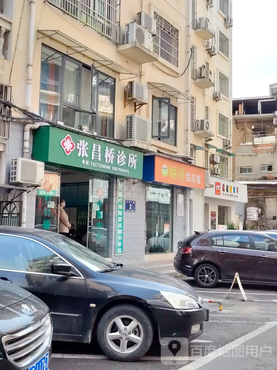 悦阅绘本管