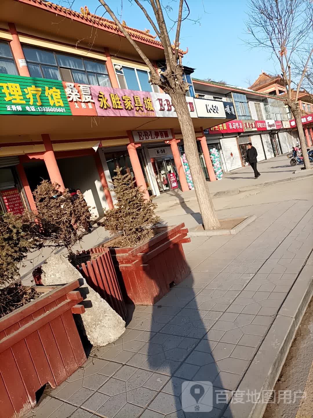 桑夏太阳能(鸿升小区西北)