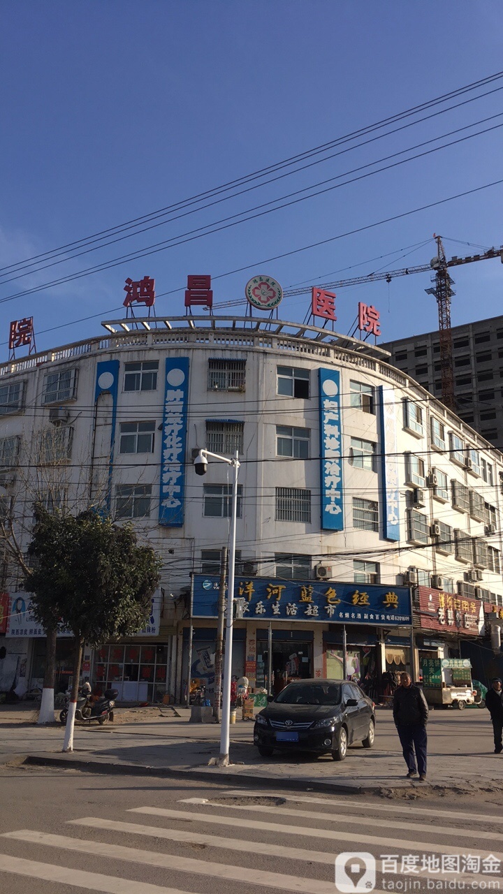 扶沟县家家乐生活超市(吉祥中路店)