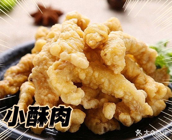 失控猫元qi烧肉饭(华联大厦店)