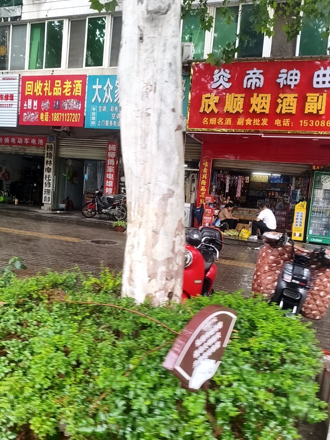 回收礼品老酒