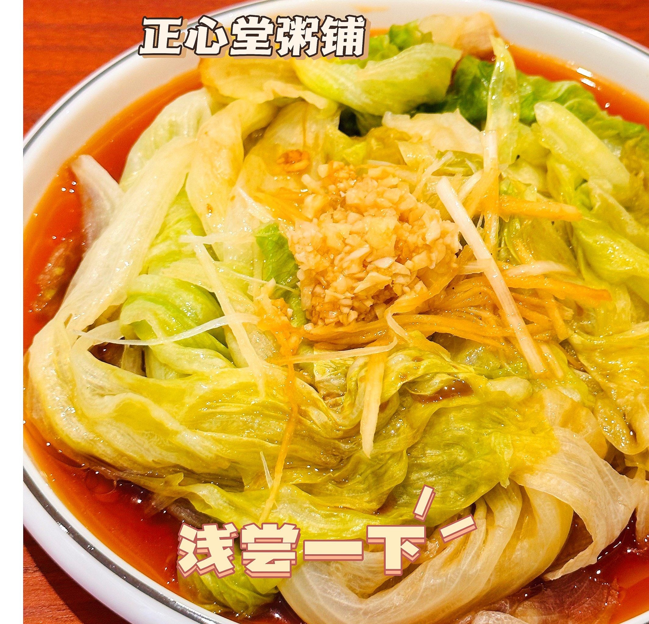 正心堂食养小馆(银杏路店)