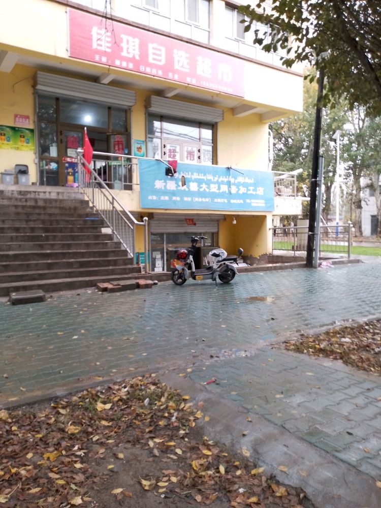 新疆双囍大型网套加工店