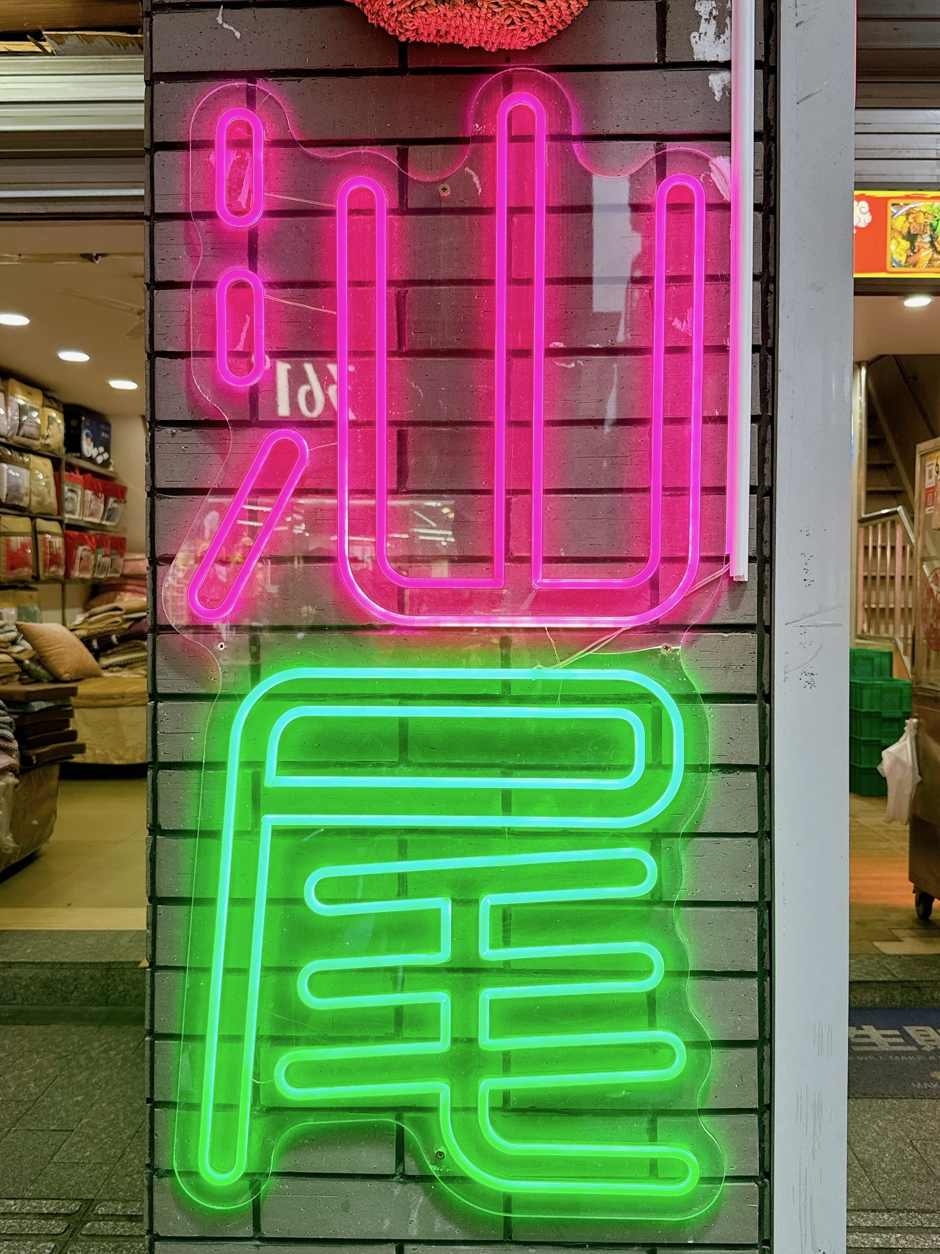 幸福大排档·海鲜大咖·本地特色丰富菜(旅游实惠平价店)环境