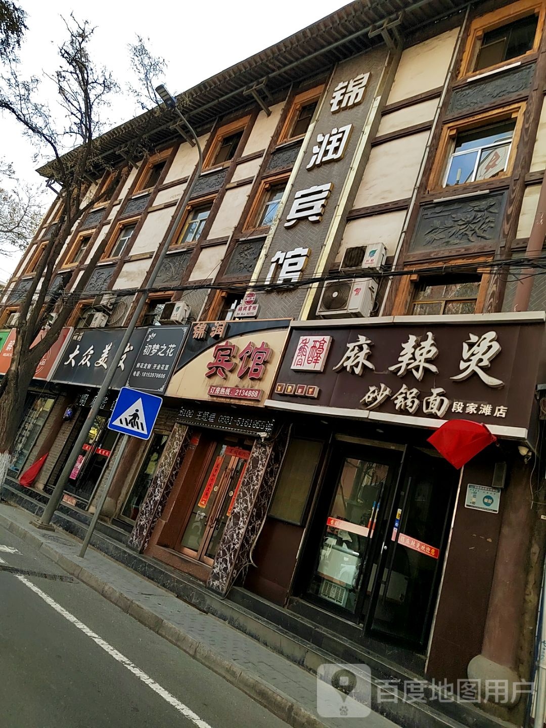 初梦之花
