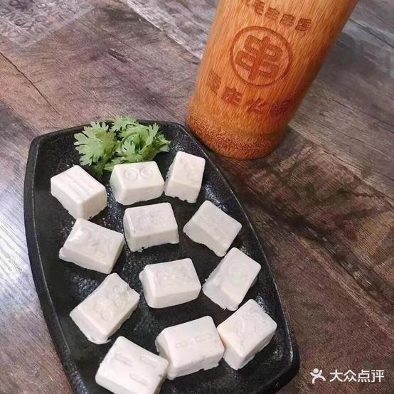 田计九毛串串香(城张店)