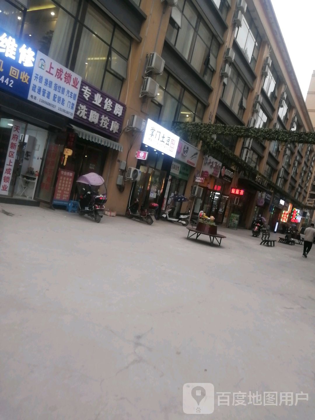 上成锁业开锁换锁