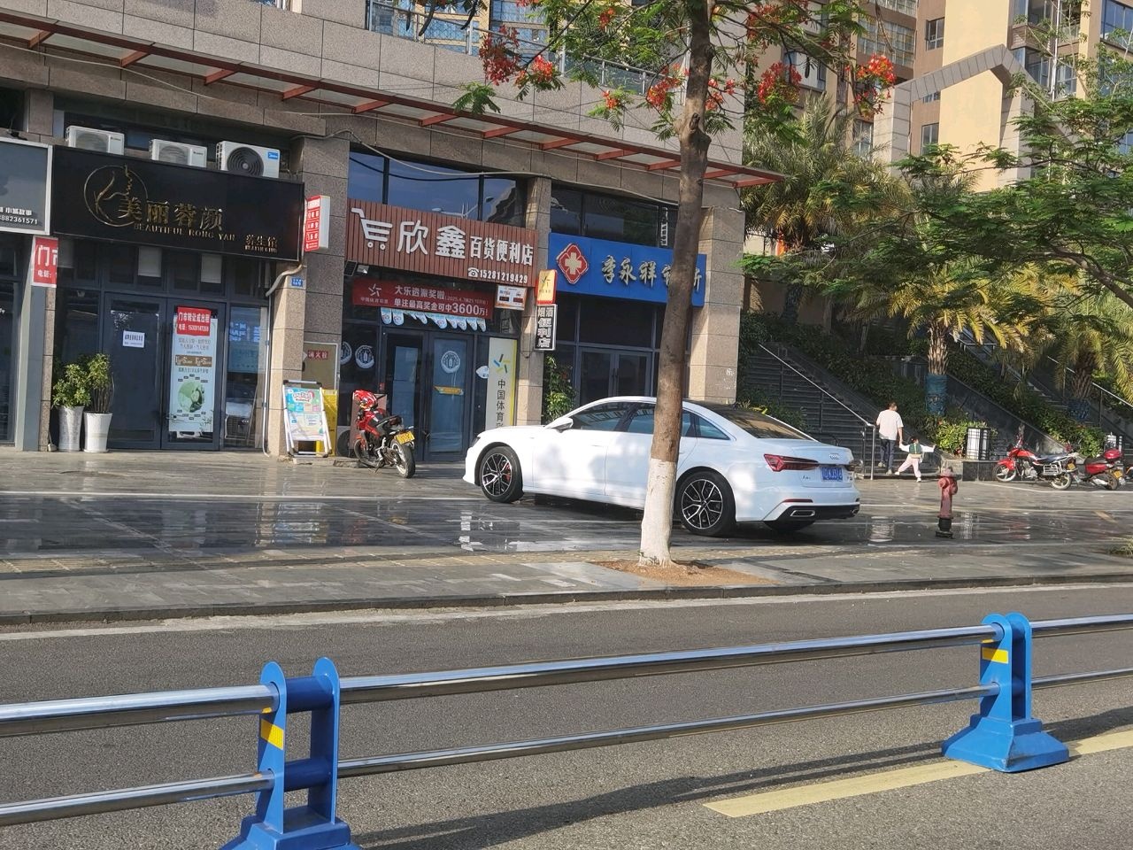 欣鑫百货便利店
