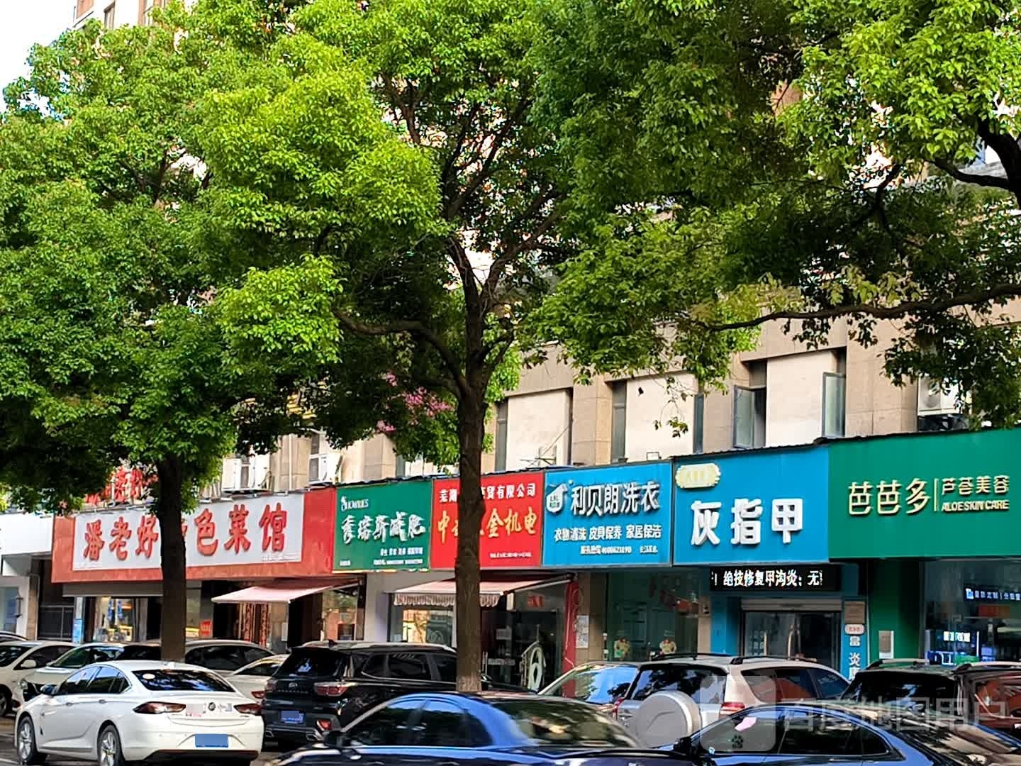 秀瑞斯减肥(中山南路店)