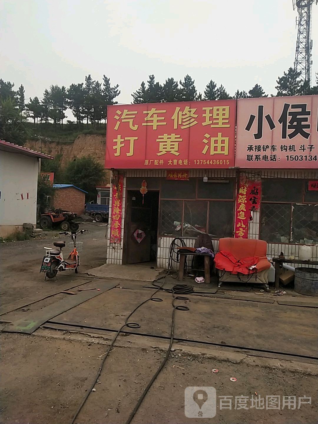 汽车站修理打黄油
