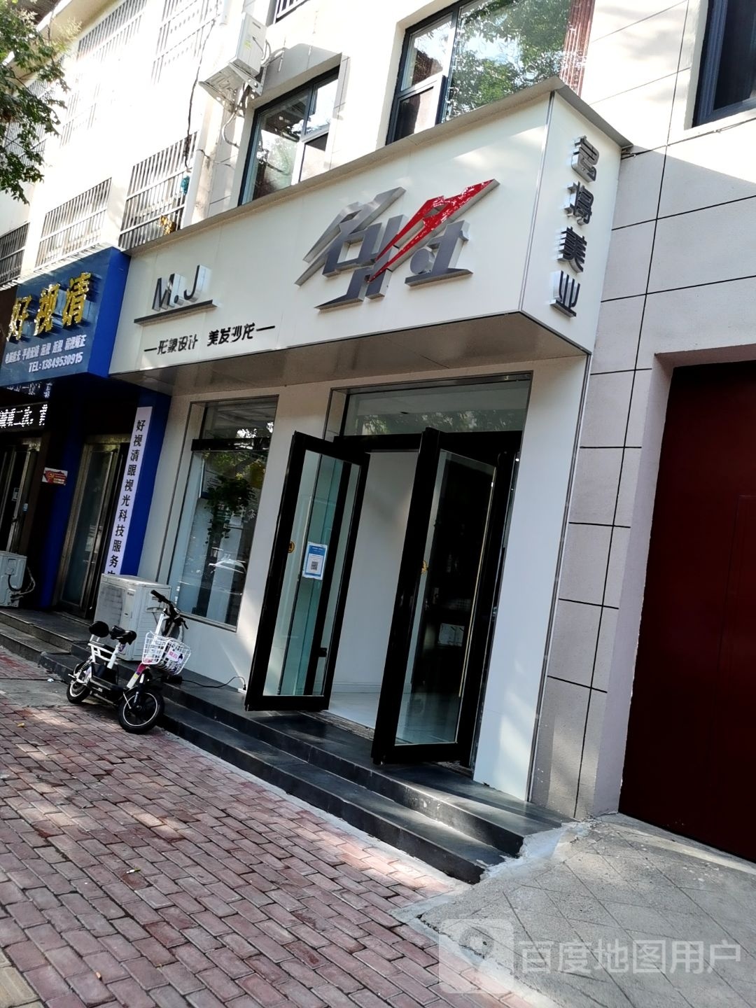 济源市名将(河苑街店)