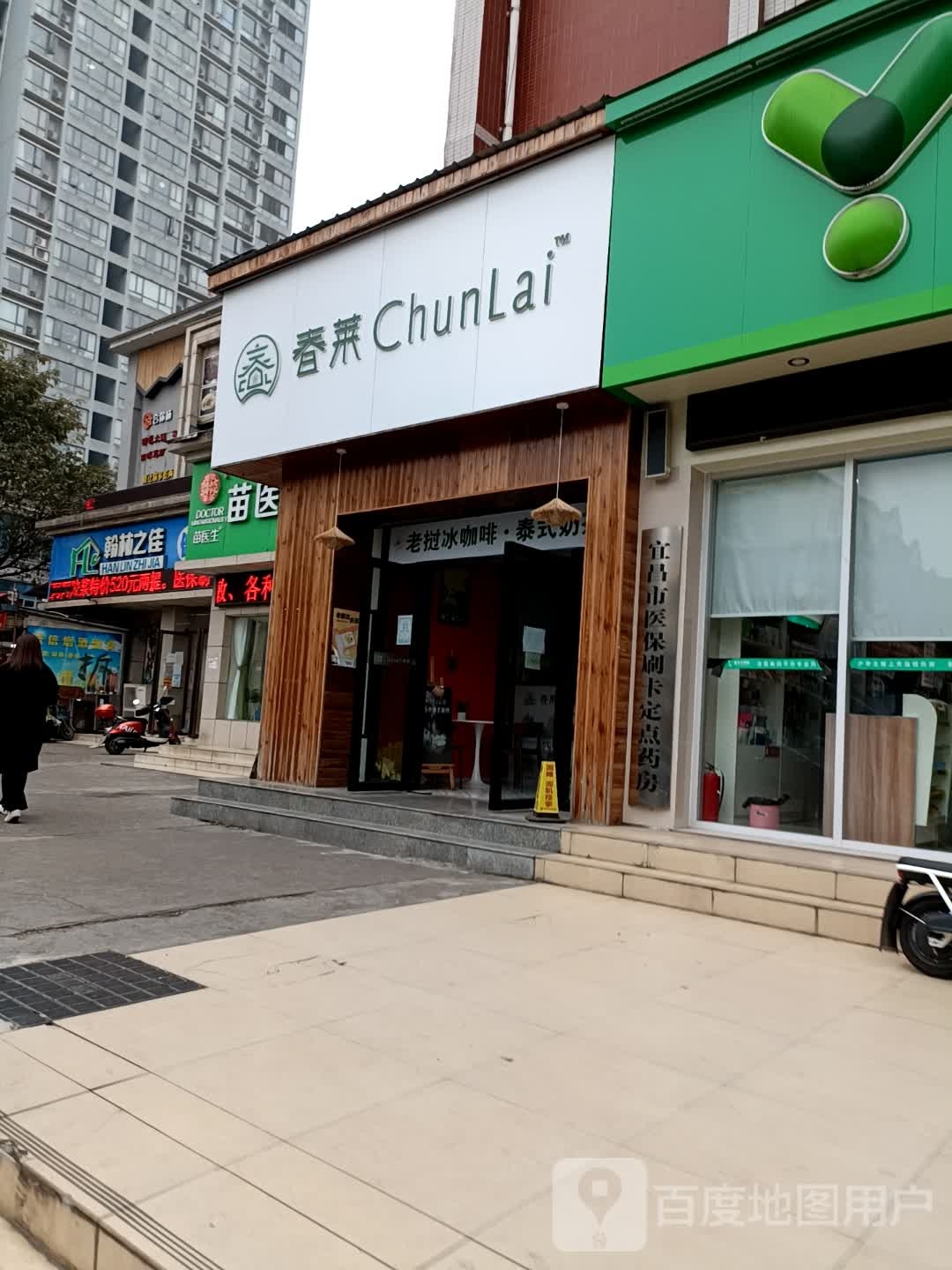 苗医生专业祛痘(绿萝路店)